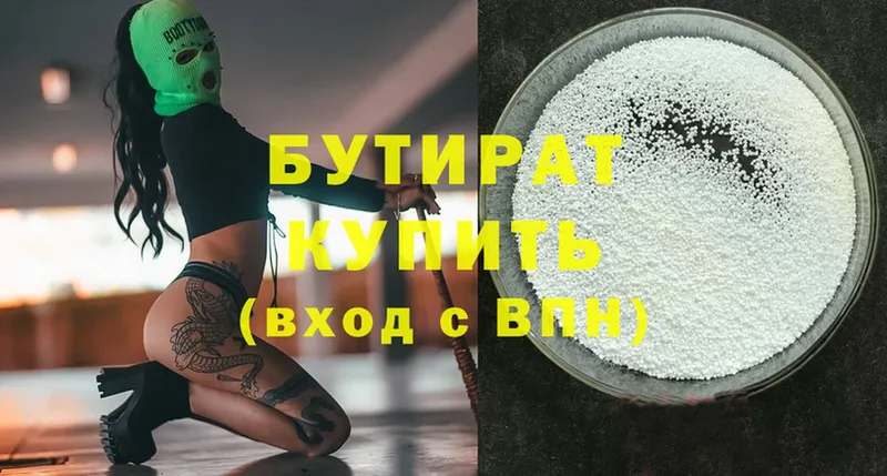 blacksprut вход  Фатеж  Бутират бутик 