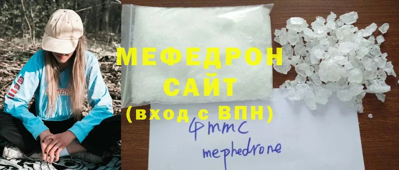 Меф 4 MMC  Фатеж 